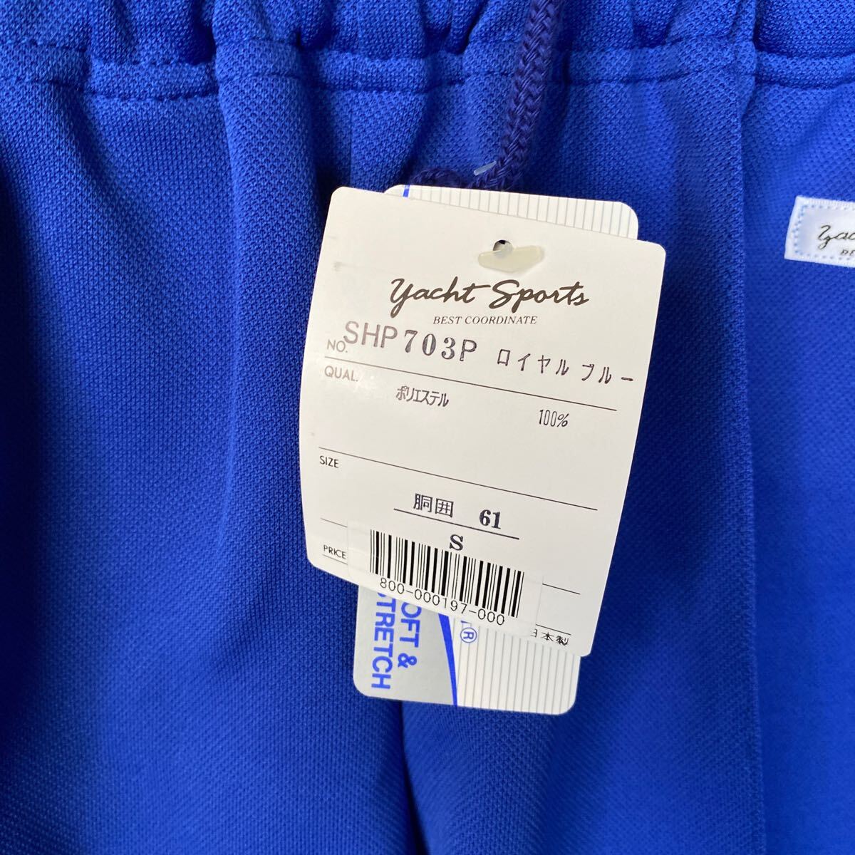 A54【新品未使用】ハーフパンツ *サイズS ブルー スポーツ 運動_画像2