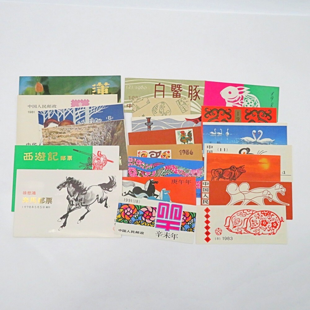 韓国切手 韓国切手のYahoo!オークション(旧ヤフオク!)の相場・価格を見る