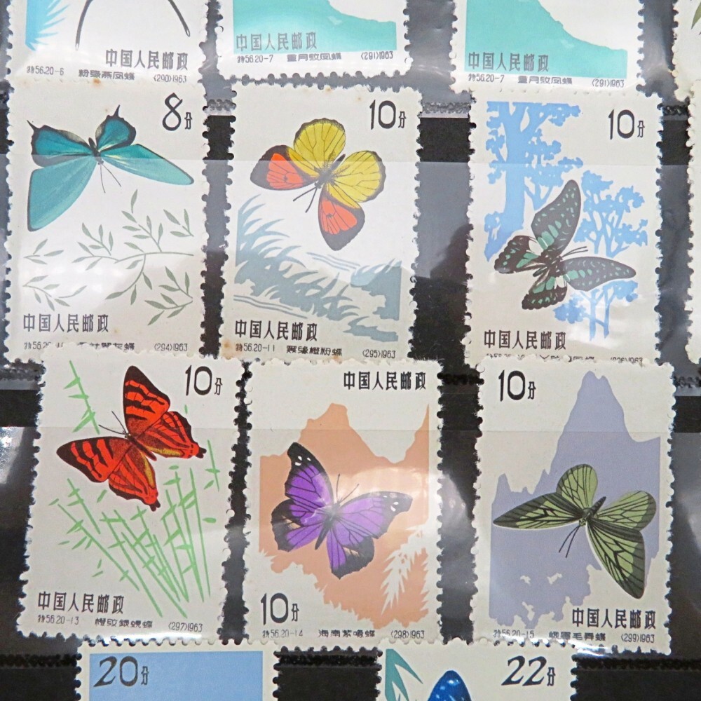 中国切手　1953（特56）蝶　10種　未使用 中国切手 1953（特56）蝶 10種 未使用 美術品・アンティーク