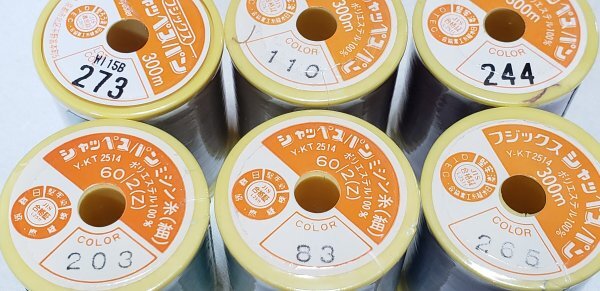 糸1703　シャッペスパン　♯90　ミシン糸　薄地用　300ｍ　ポリエステル　10点セット　送料込み　格安！セール！_画像2