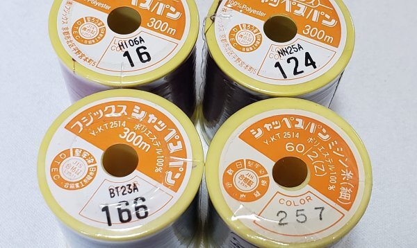 糸1703　シャッペスパン　♯90　ミシン糸　薄地用　300ｍ　ポリエステル　10点セット　送料込み　格安！セール！_画像3