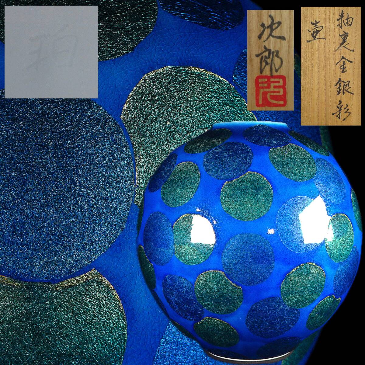 ぼん IG1972 Nissan Fairlady Z (S130) Maroon – ignition model