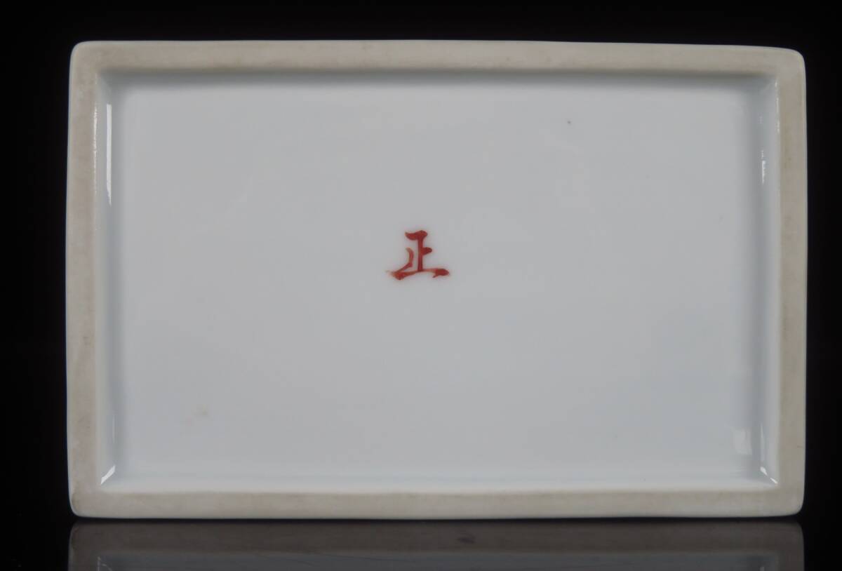 SAKURAYA】希少な本人作品【錦 藤文陶筥/人間国宝 十四代 酒井