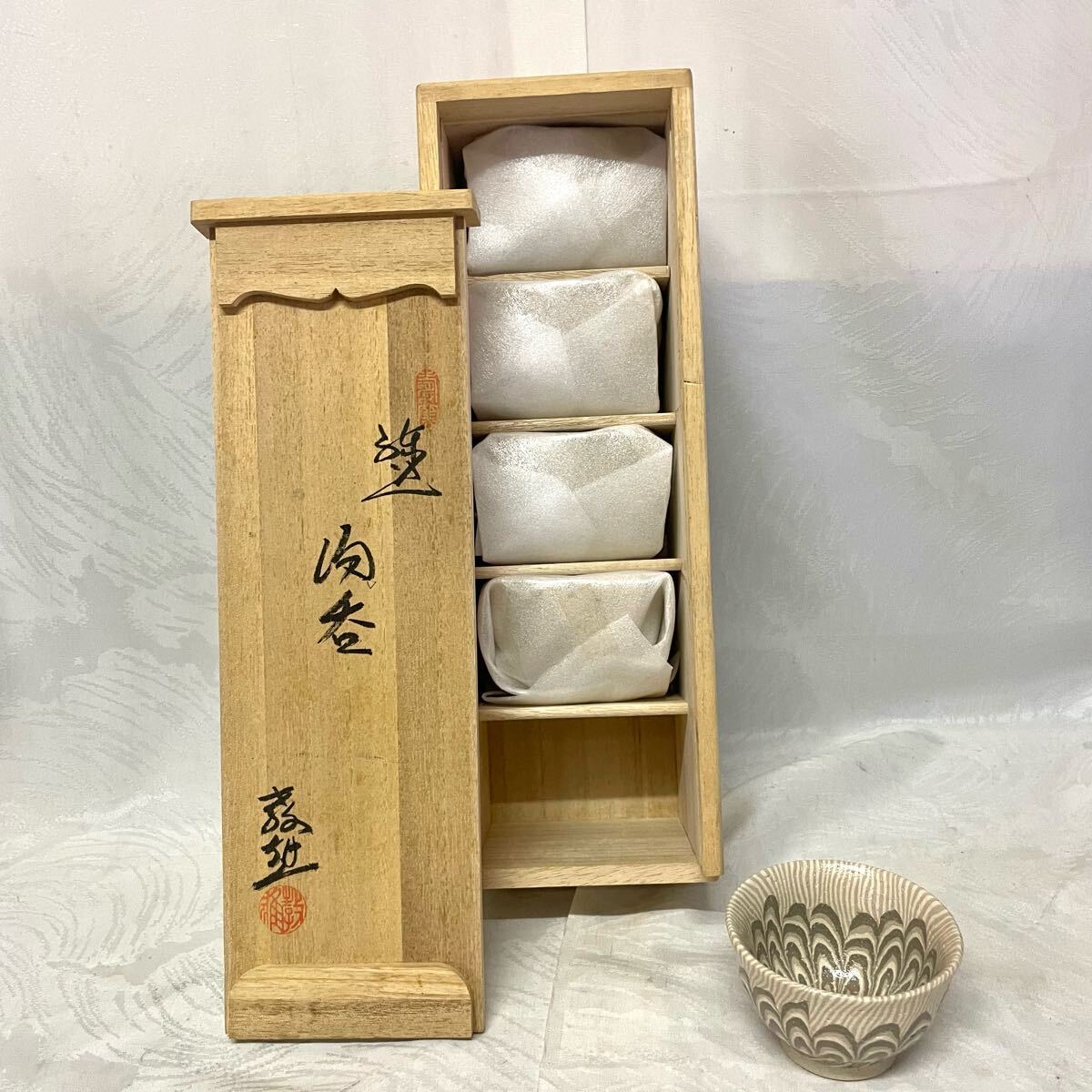 水野教雄 湯呑み 未使用美品【水野教雄 作】湯呑 5客 練り込み 湯のみ 茶器