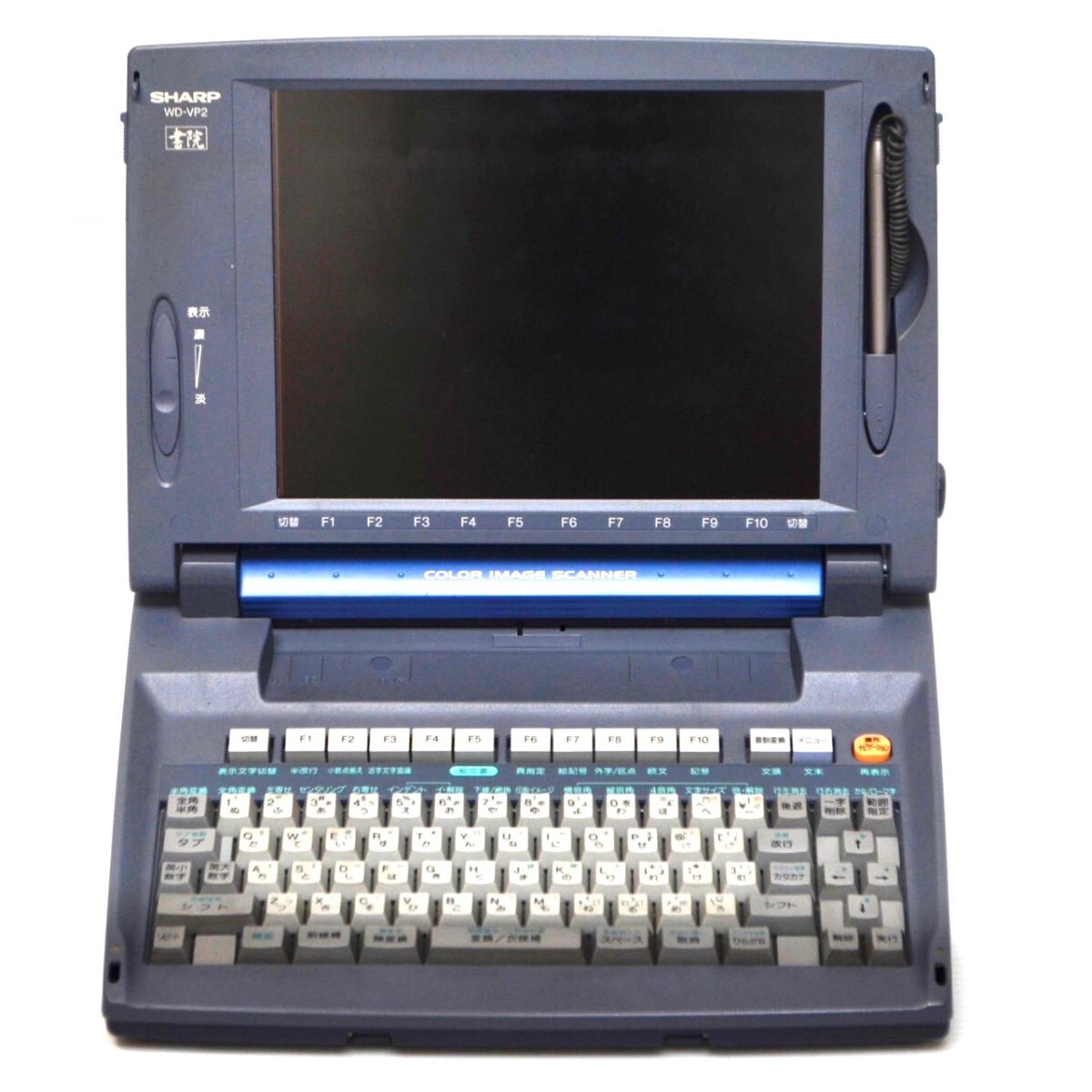 最上位機種/FD保証有】SHARP シャープ WD-VP2 ワープロ 書院
