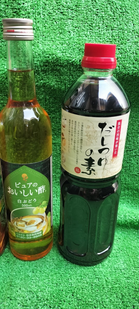 調味料　各種　4点セット_画像2