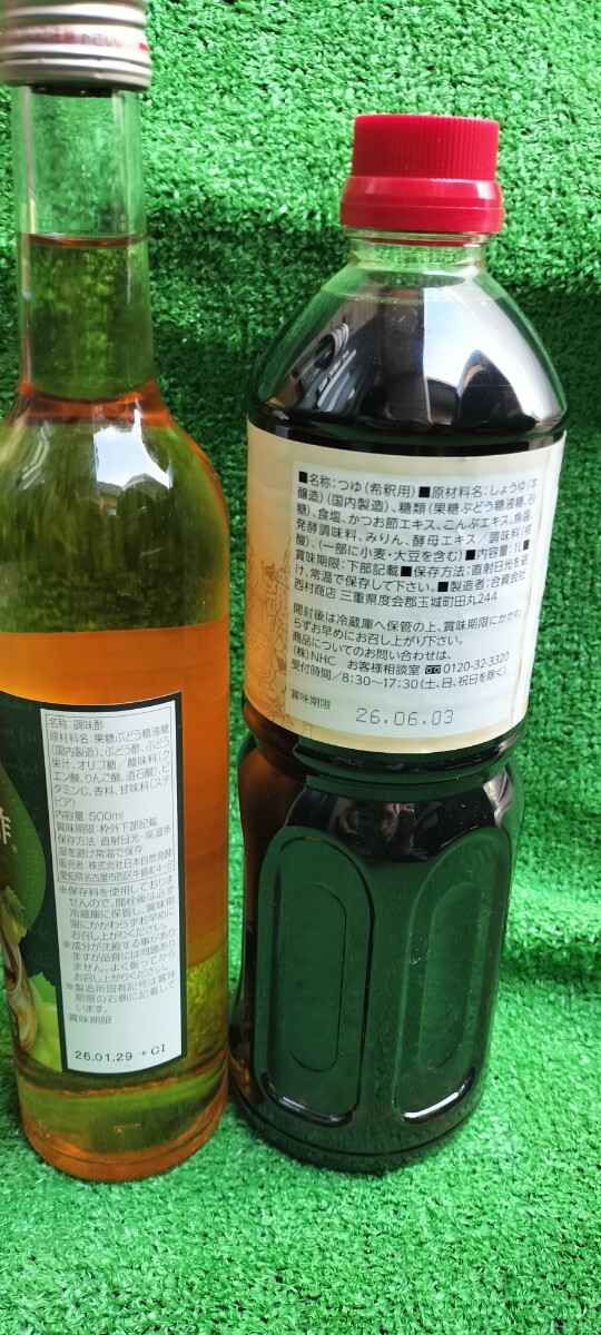 調味料　各種　4点セット_画像4