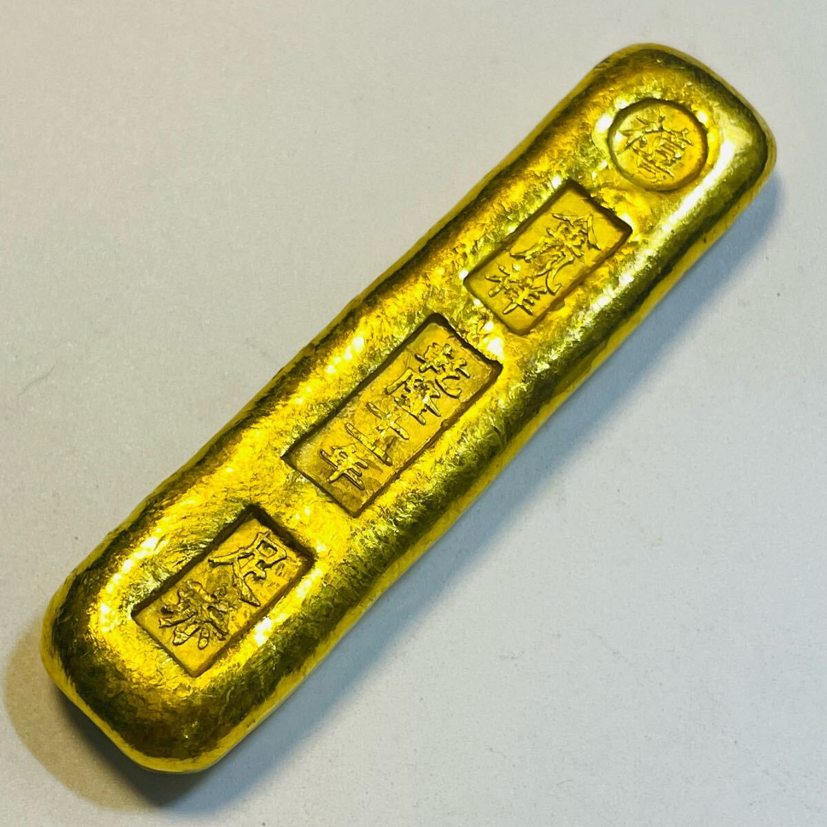 D001金塊 古銭 古代中國 硬貨 漢字刻印 景福 アンティーク