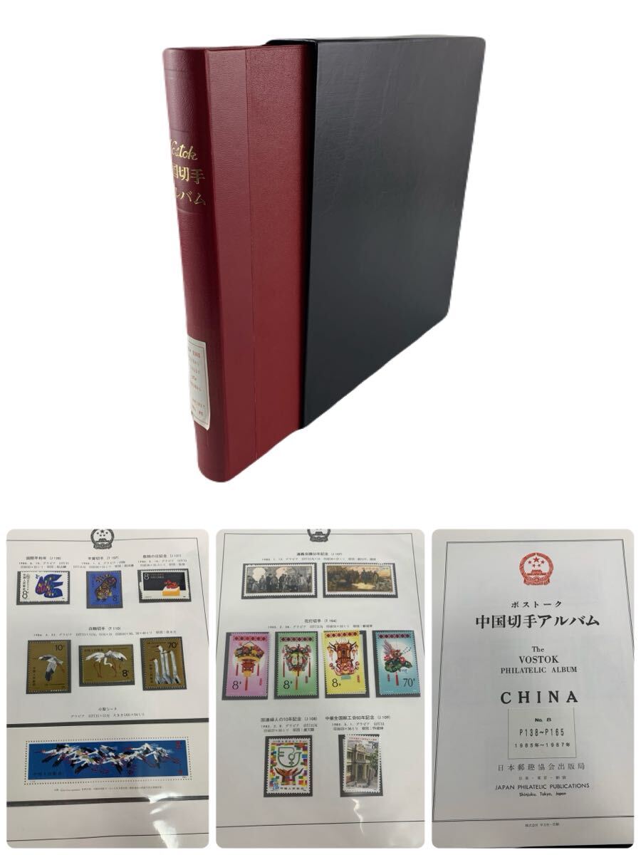 中国切手 未使用 125枚 まとめ売り 1000円~○☆中国切手☆未使用 t102 t103 t104 t110 白鶴 花灯