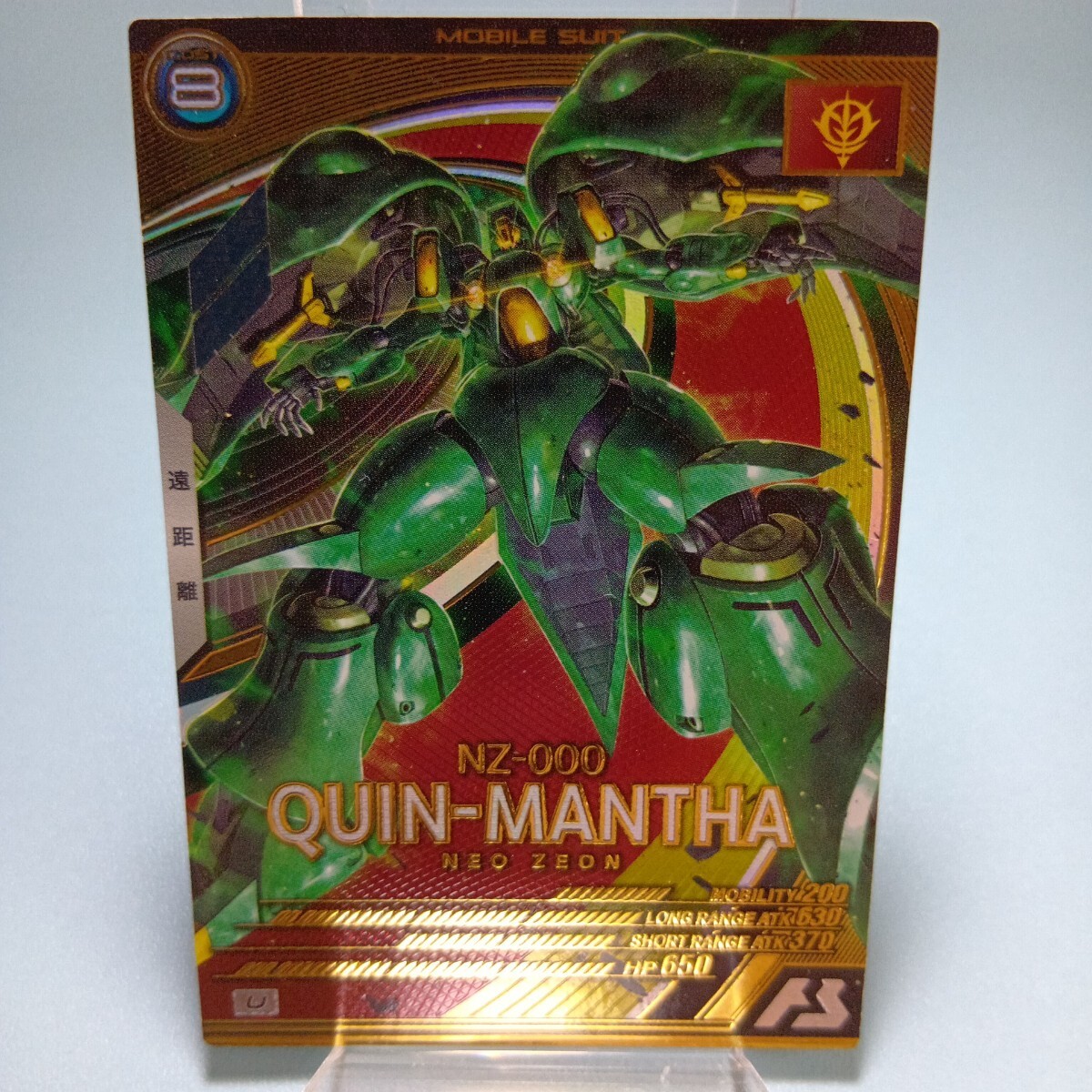 機(jī)動(dòng)戦士ガンダムアーセナルベース　UT03-011　クィン?マンサ　U