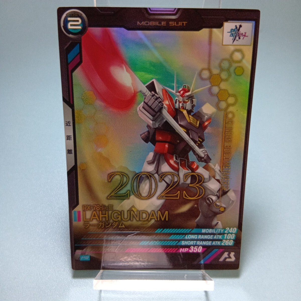 機動戦士ガンダムアーセナルベース　PR-136　ラーガンダム　PR