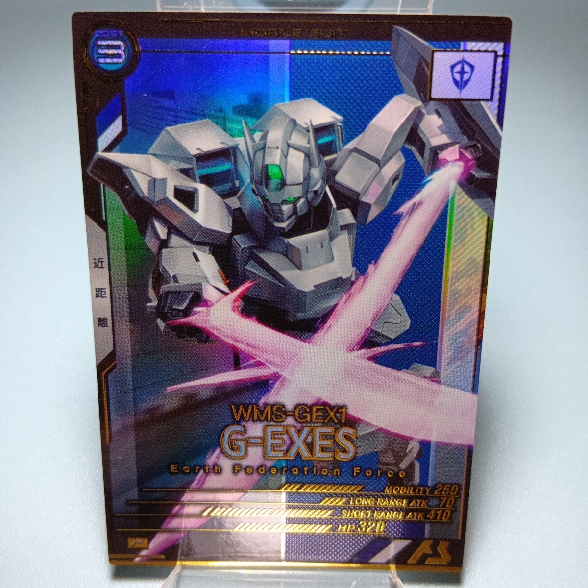 機動戦士ガンダムアーセナルベース　UT01-035　Gエグゼス　P