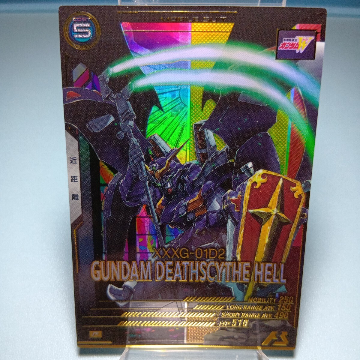 機(jī)動(dòng)戦士ガンダムアーセナルベース　UT02-020　ガンダムデスサイズヘル　P