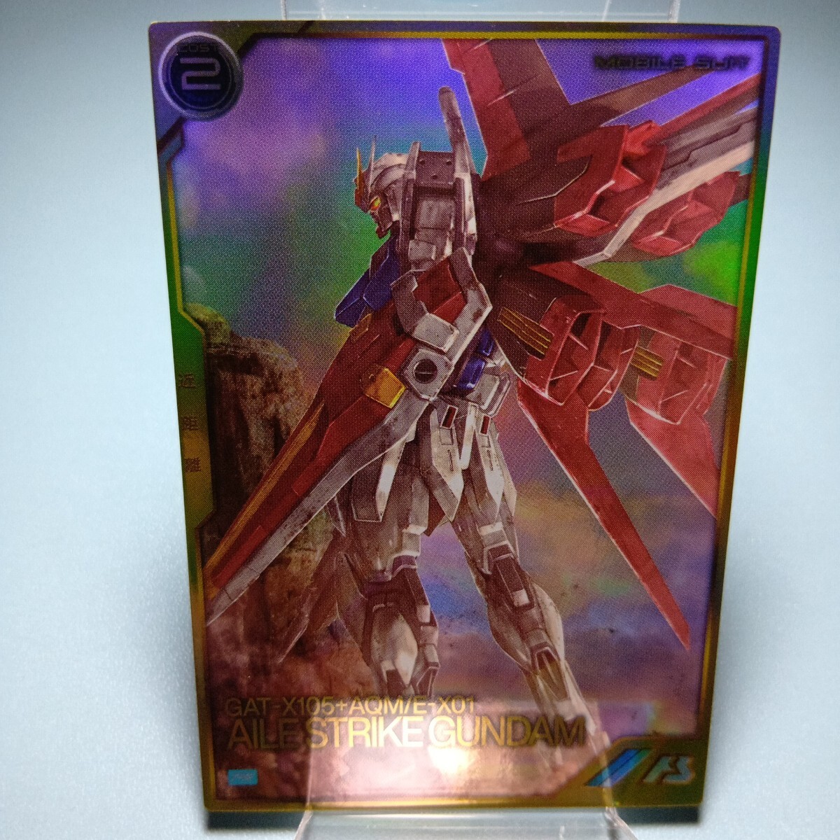 機動戦士ガンダムアーセナルベース　PR-063　エールストライクガンダム　PR