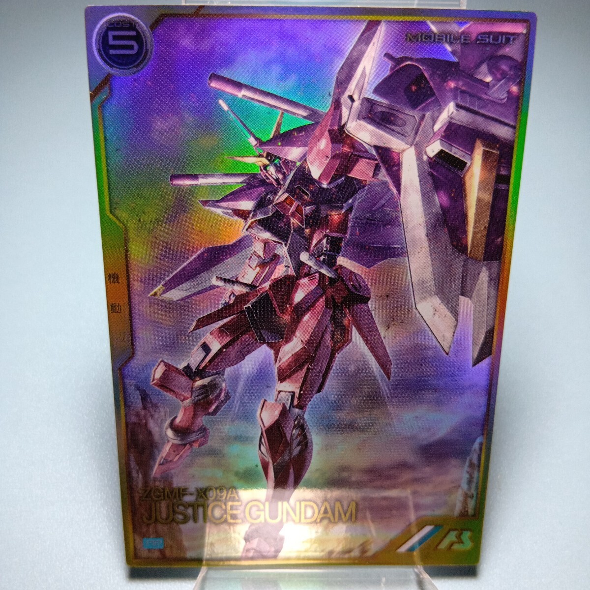 機(jī)動(dòng)戦士ガンダムアーセナルベース　PR-068　ジャスティスガンダム　PR