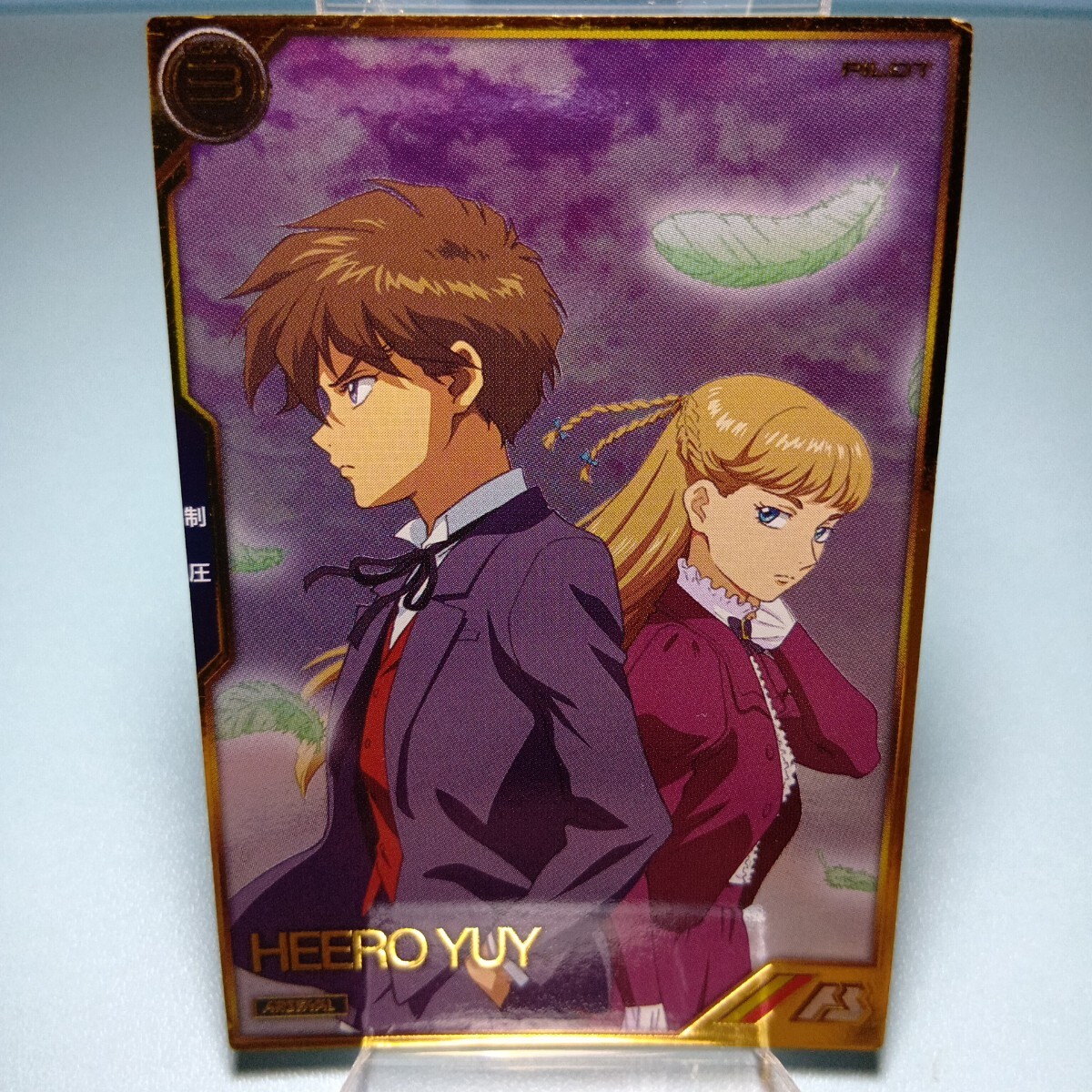 機(jī)動戦士ガンダムアーセナルベース　AR03-005　ヒイロ?ユイ　アーセナルレア　A