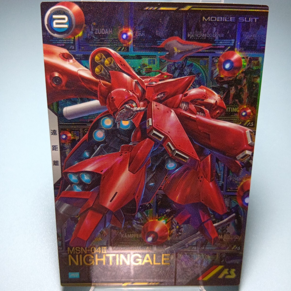 機動戦士ガンダムアーセナルベース　PR-222　ナイチンゲール　PR