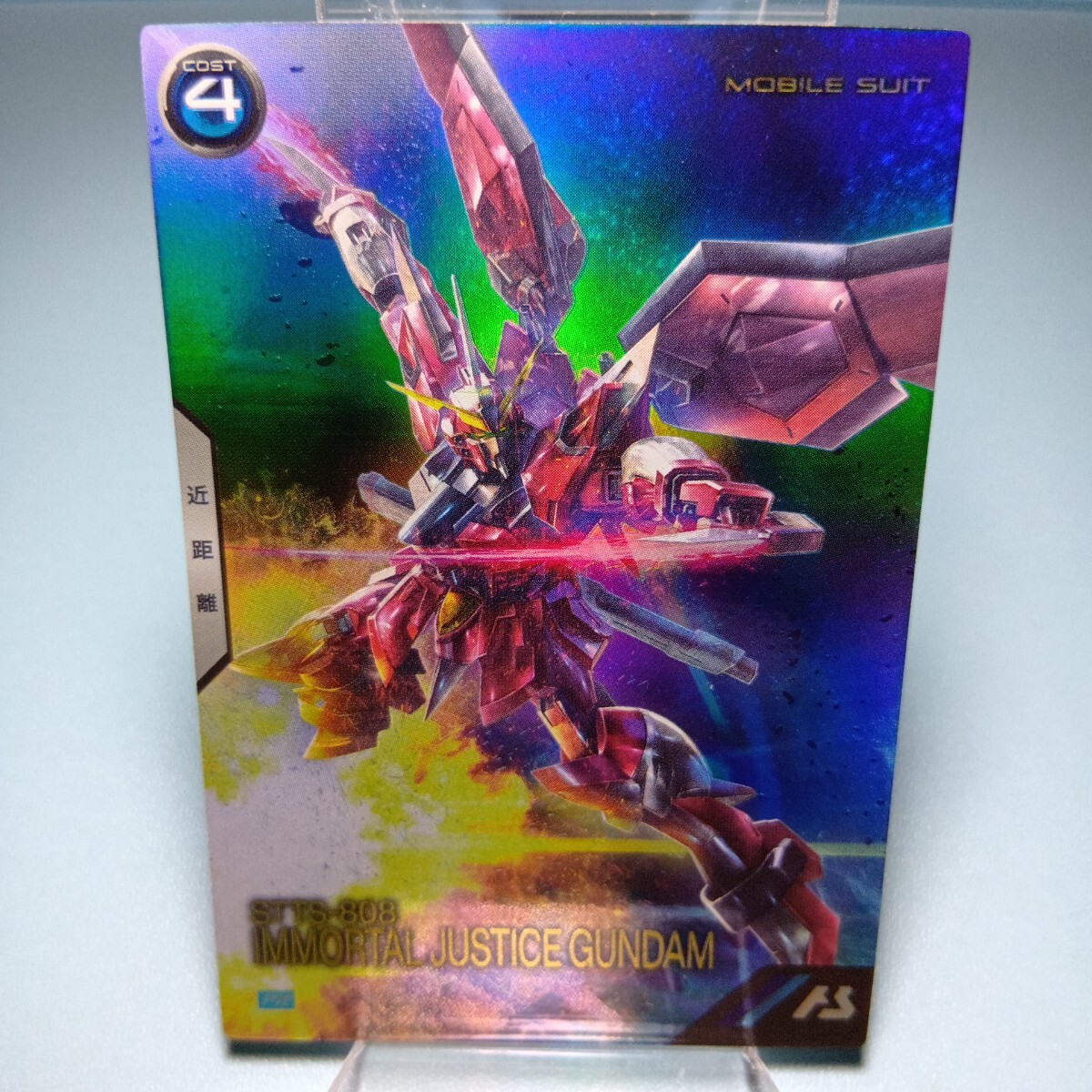 機動戦士ガンダムアーセナルベース PR-267 イモータルジャスティスガンダム PR_画像1