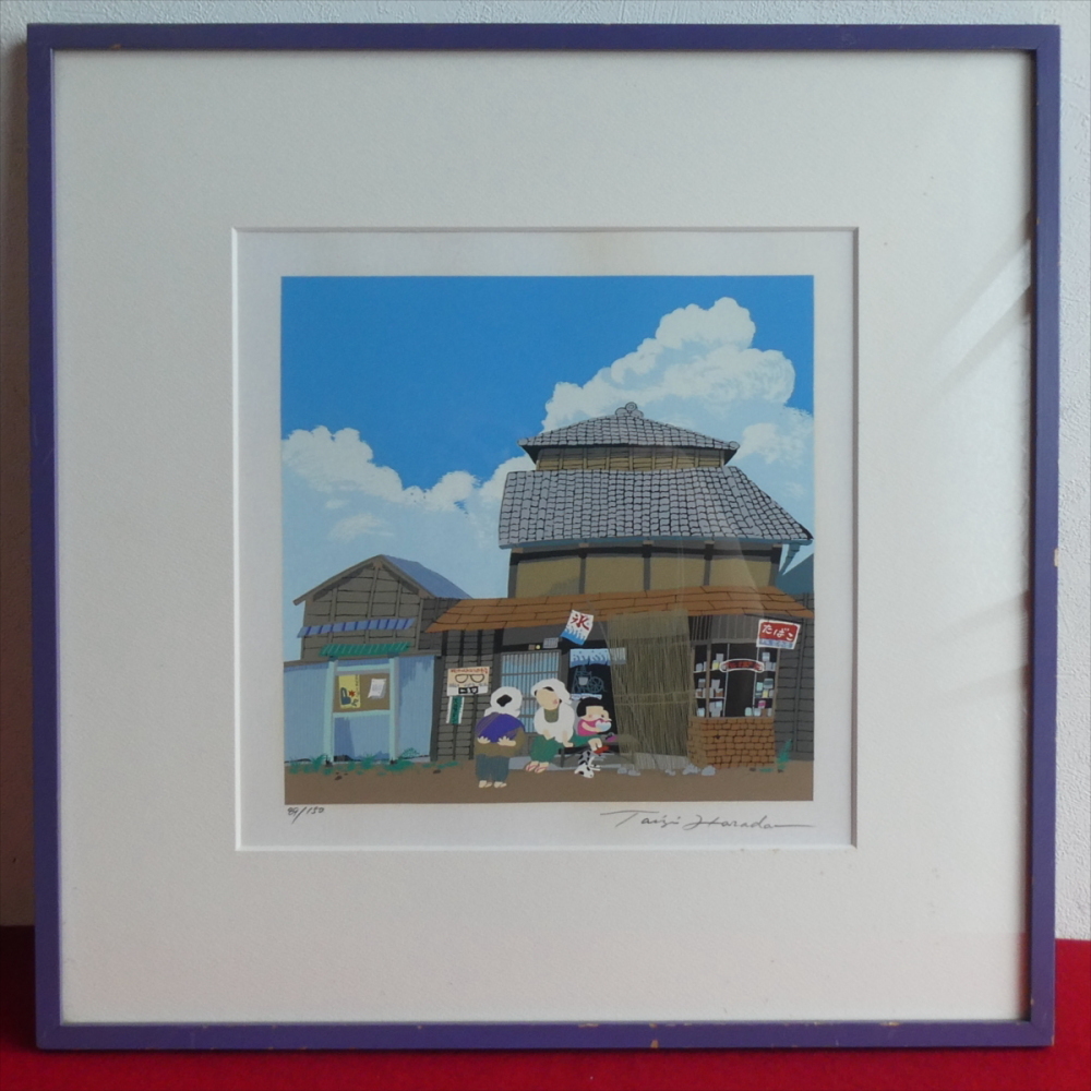 曽宮一念「書」額装8号 ●書作品 直筆サイン 画廊シール 1985年個展作品● 曽宮一念「書」額装8号 ○書作品 直筆サイン 画廊シール 1985年