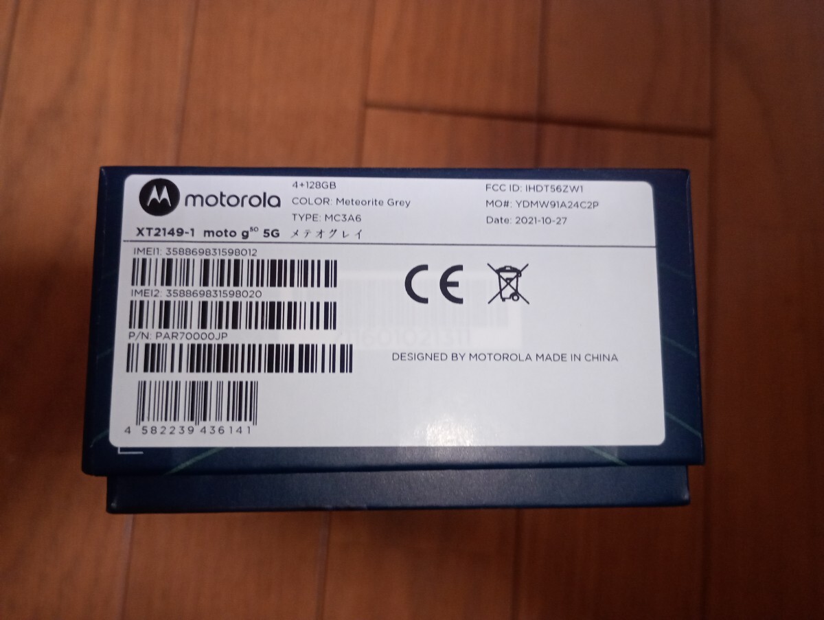 [ бесплатная доставка ]motorola moto g50 5G 128GB meteor серый 