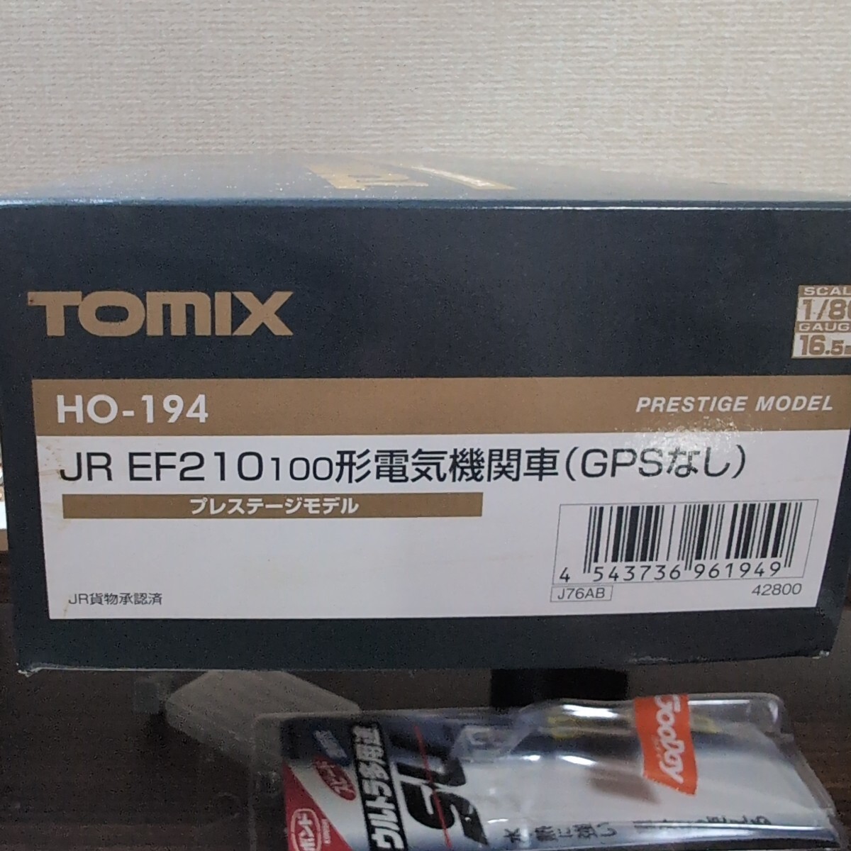 TOMIX HO-194 JR EF210 100形電気機関車(GPSなし)　プレステージモデル