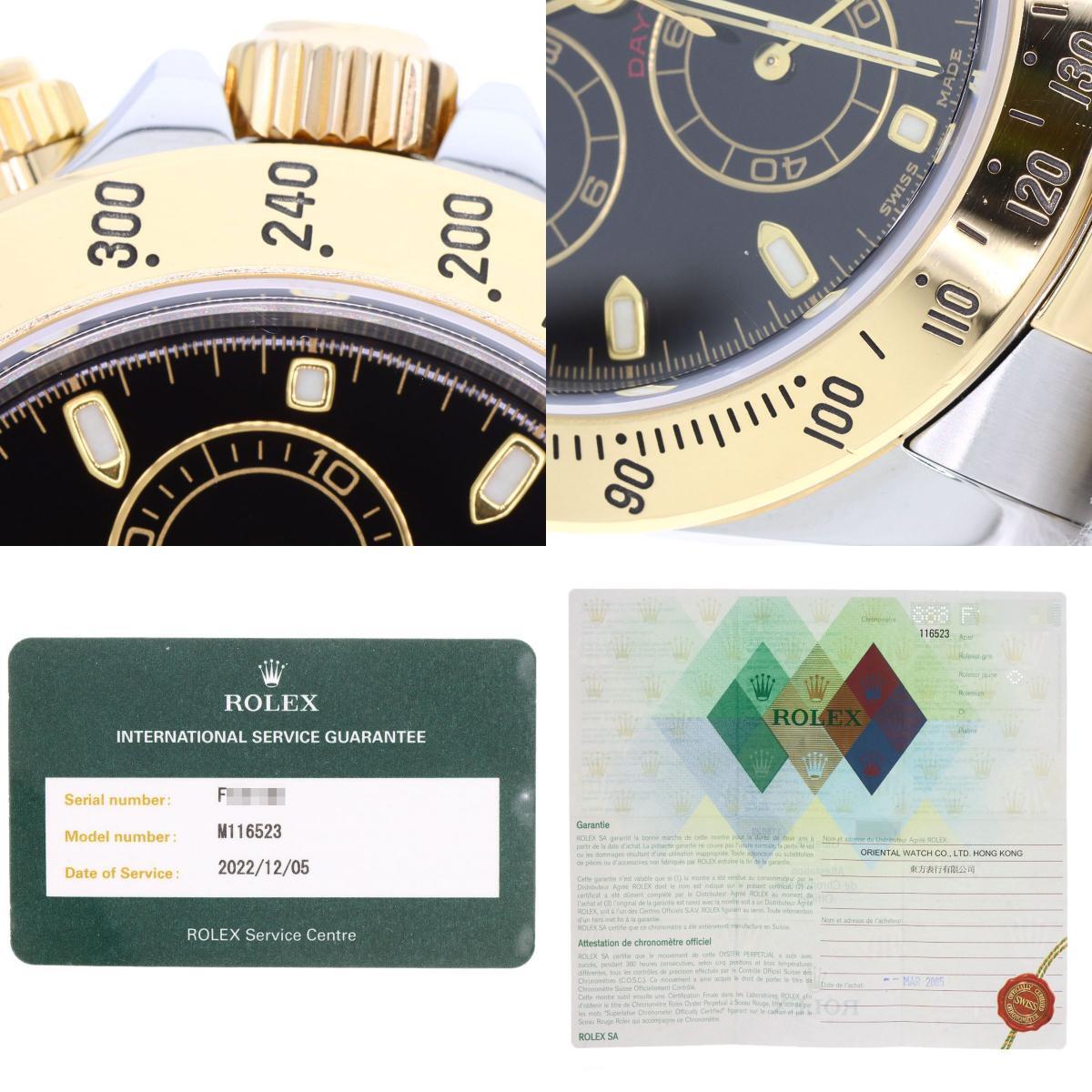 ROLEX ロレックス 116523 コスモグラフ デイトナ 腕時計 ステンレススチール SSxK18YG K18YG メンズ 中古_画像10