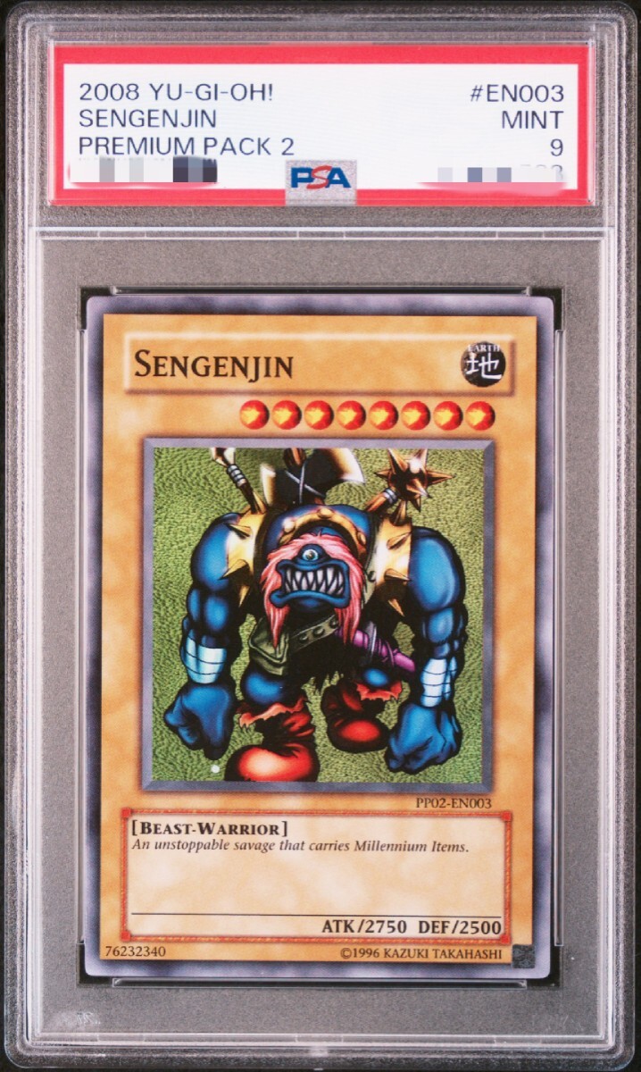 千年原人 英語 psa9 2004年WCSプロモカード 千年原人 エラー 美品 PSA 9 プロモ 遊戯王カード 英語 アジア