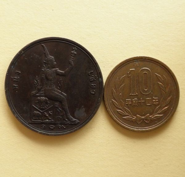 タイ王国切手シャム王国ラーマ5エラー タイ】シャム王国 2ATT青銅貨Y#23 1888年 ラーマ5世(アジア