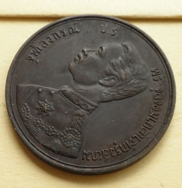 タイ王国切手シャム王国ラーマ5エラー タイ】シャム王国 2ATT青銅貨Y#23 1888年 ラーマ5世(アジア
