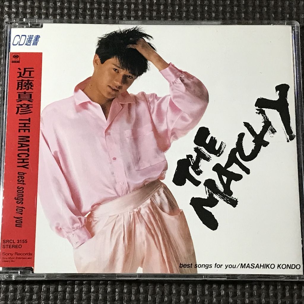 最終値下げ 近藤真彦 The match レコード 近藤真彦 THE MATCHY best songs for you ベスト CD選書｜Yahoo