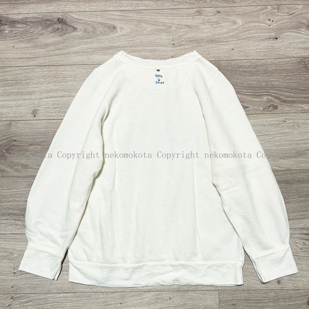 45R パトアシュ Pâte à chou ガーゼ裏毛のスウェットTシャツ 白 試着のみ未使用 45R パトアシュ ガーゼ裏毛のスウェットTシャツ