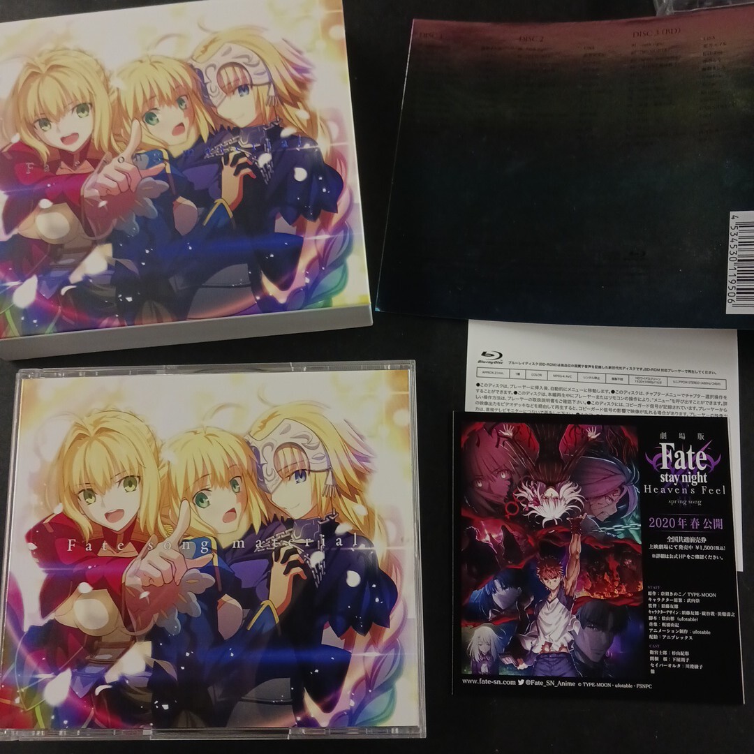 CD_33】 Fate song material (完全生産限定盤) 2CD+Blu-ray_画像2