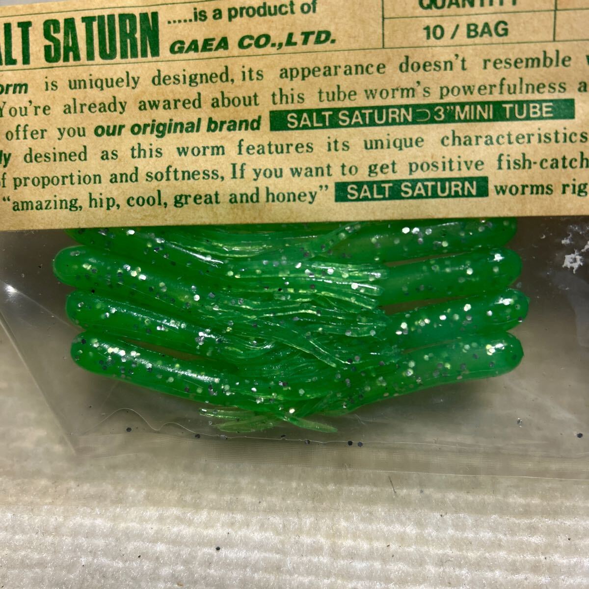 GAEA チューブ　早期終了不可品_画像2