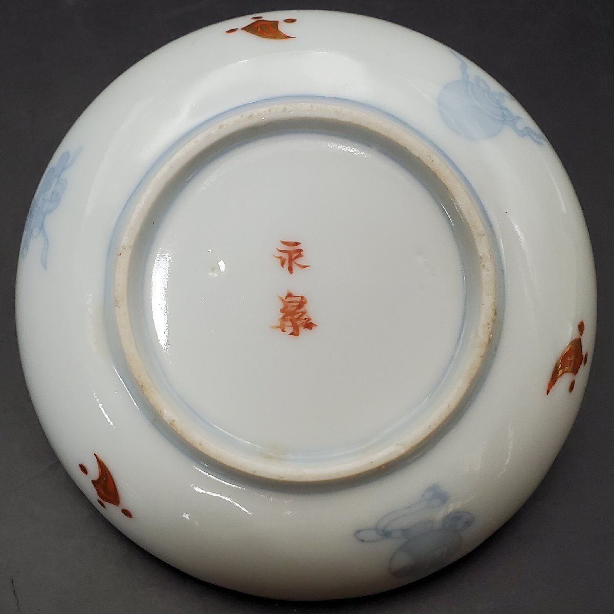 【宝蔵】永楽善五郎 金襴手 松竹梅 小皿 6客 約12cm 時代物_画像5