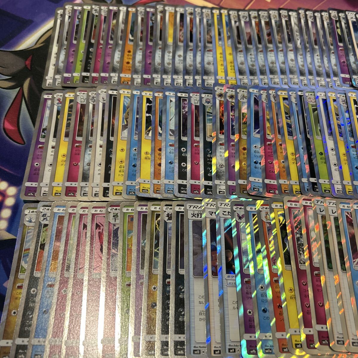 ポケモンカード サンムーンのみ レア まとめ売り 計390枚 SM R ポケモンカード SMのRレア大量まとめ売り 絶版ポケカ 1円