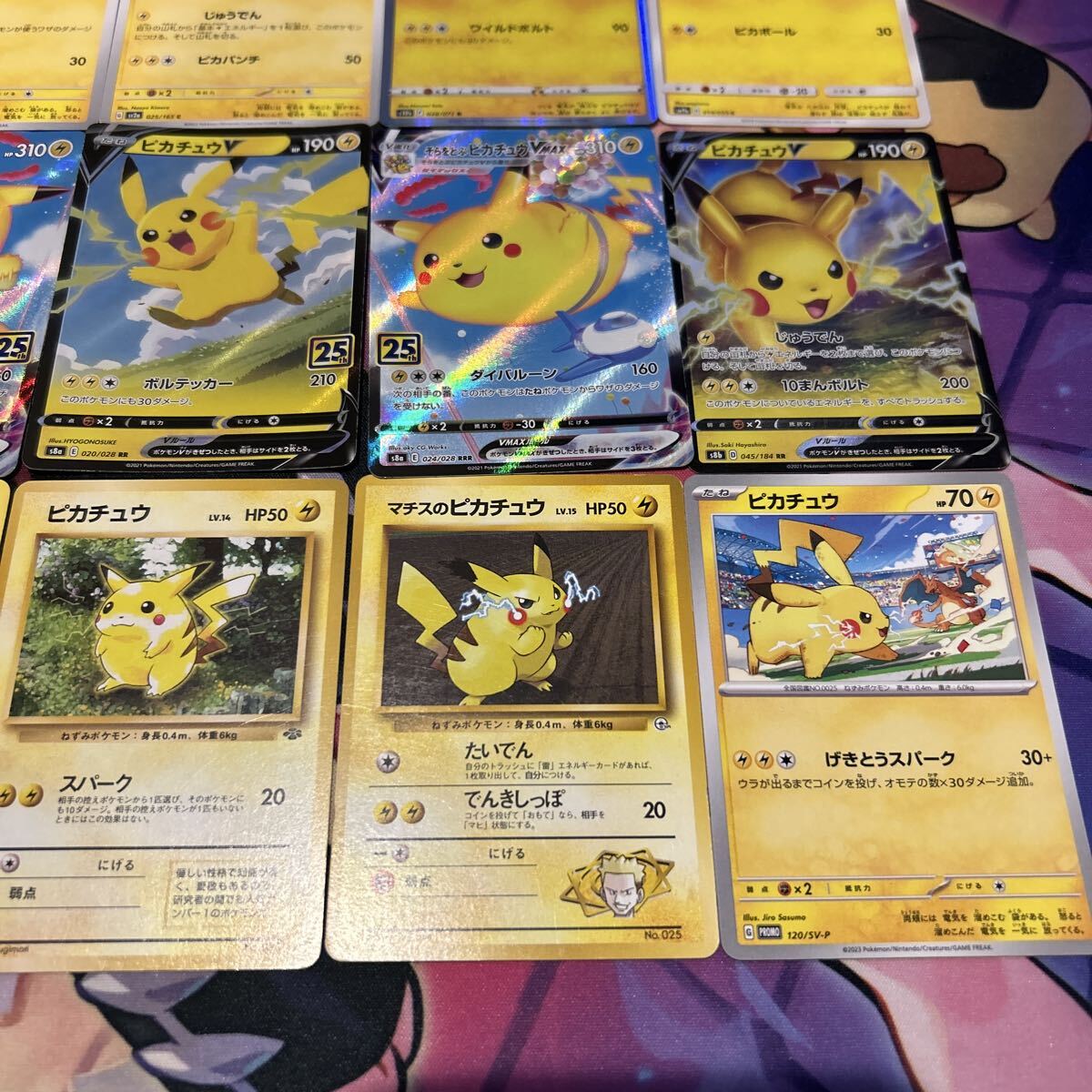 ポケモンカード 激レア まとめ売り 旧裏 プロモ ピカチュウ 映画 特典 ポケカ ポケモンカード ピカチュウ大量まとめ売り キラプロモあり 絶版