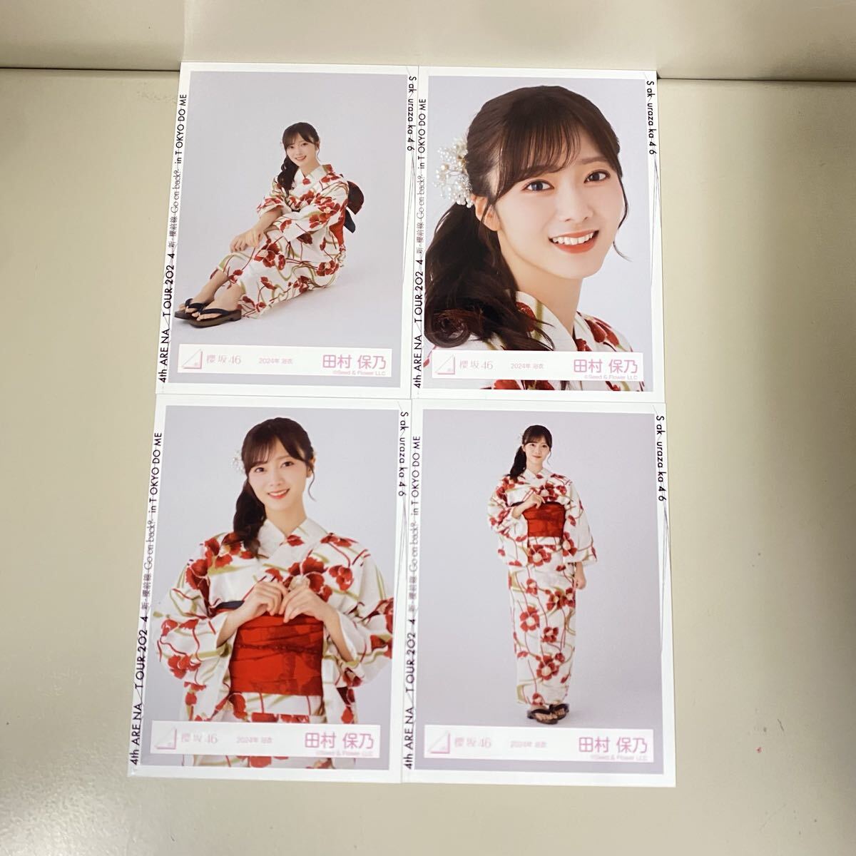 櫻坂46田村保乃 生写真 2024年浴衣 直筆サイン入り 櫻坂46 田村保乃 2024年 浴衣衣装 生写真 コンプ A5271(写真