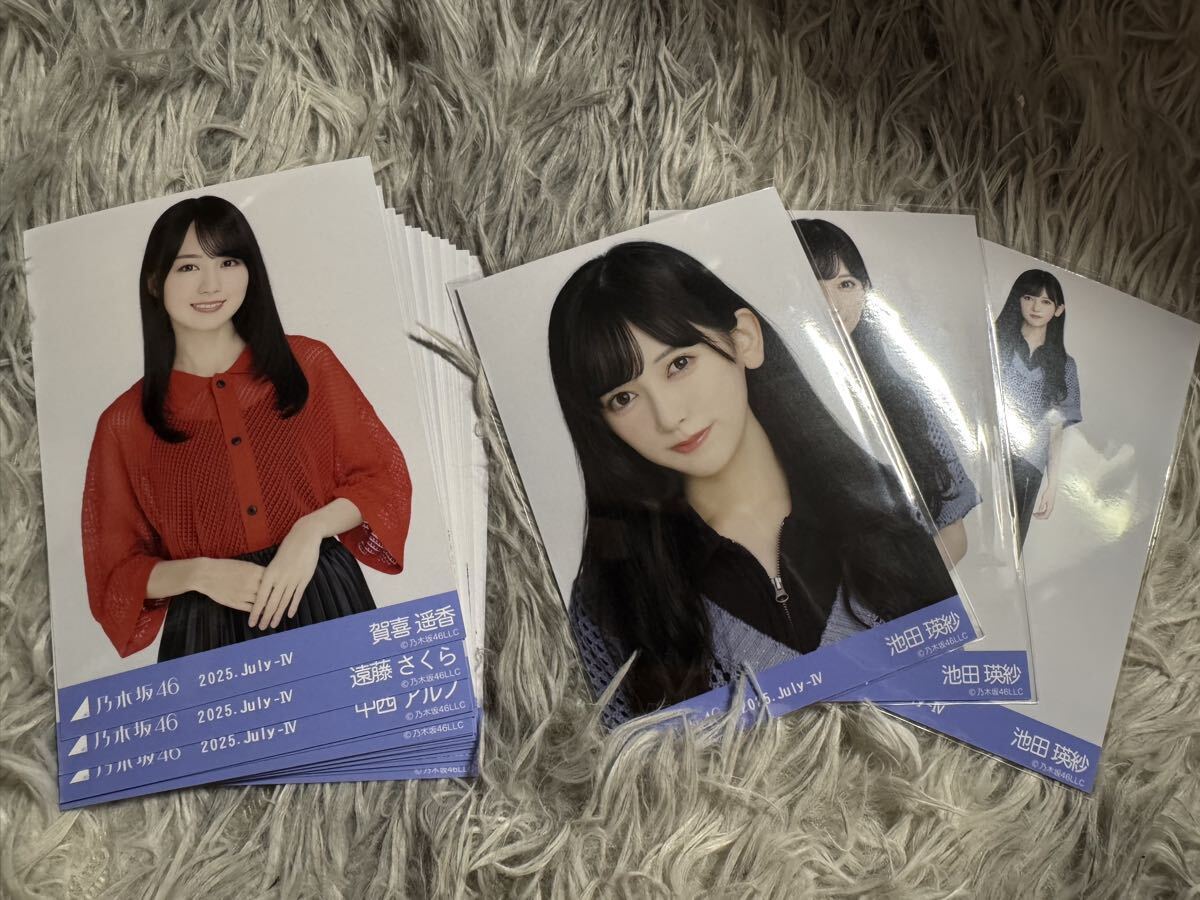 乃木坂46 遠藤さくら生写真 メッシュニットと全ツ静岡ライブTのコンプ 乃木坂46 生写真 メッシュニット 全ツ 静岡 約20枚セット 内1