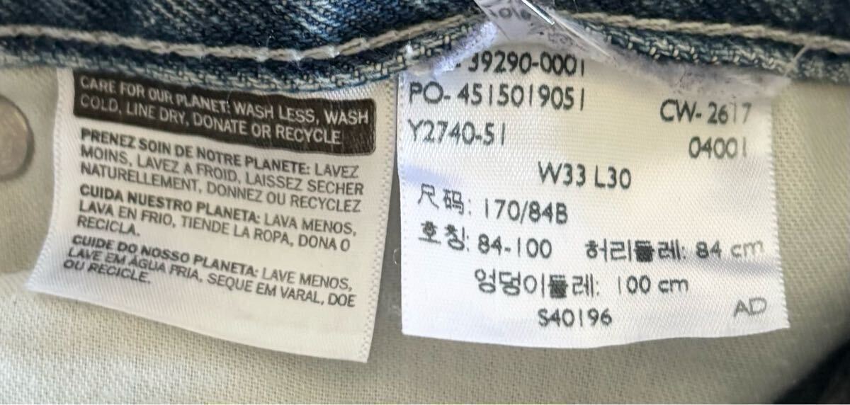 2017製 Levi's Silver Tab BAGGY W33 L30 リーバイス シルバータブ バギー 復刻 廃盤_画像6