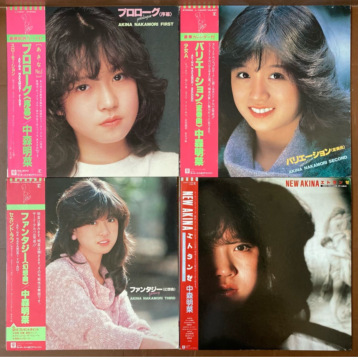 中森明菜さんLPレコード15枚セット LPレコード 中森明菜 ／ Stock LP，12 一部帯付き 中森明菜/9枚