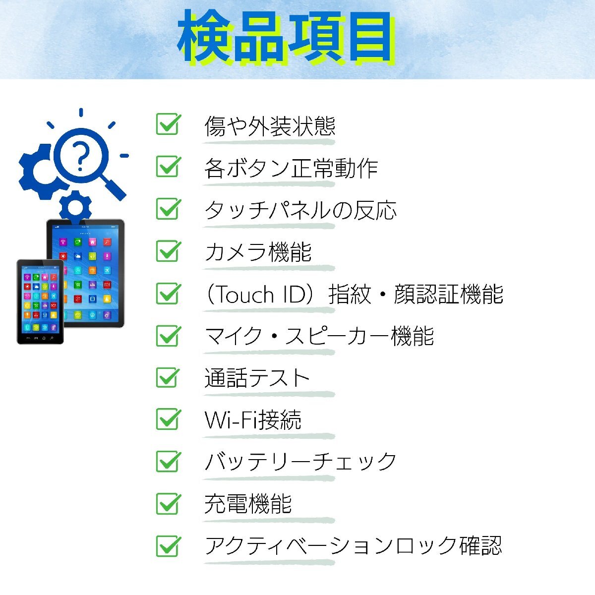 【美品・Bランク】SIMフリー au Sony Xperia 10 IV SOG07 128GB ミント_画像4