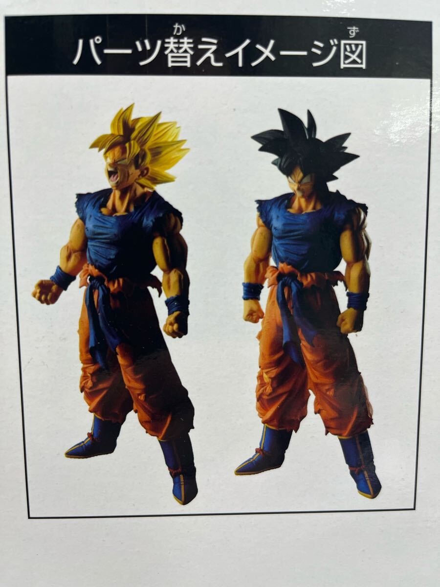新品未開封 一番くじＡ賞 ドラゴンポール超 超サイヤ人 孫悟空フィギュア[100250718］_画像9