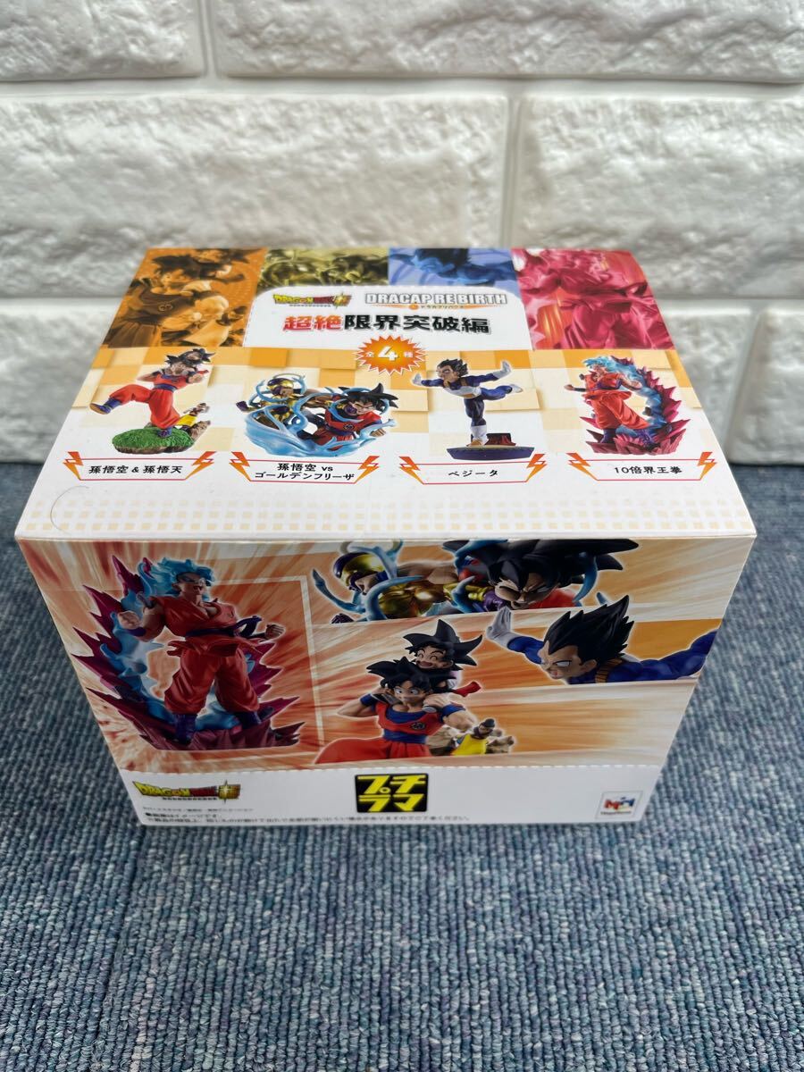 新品未開封「ドラゴンボール超 ドラカプ RE BIRTH 超パワー覚醒編」[060250718］_画像2