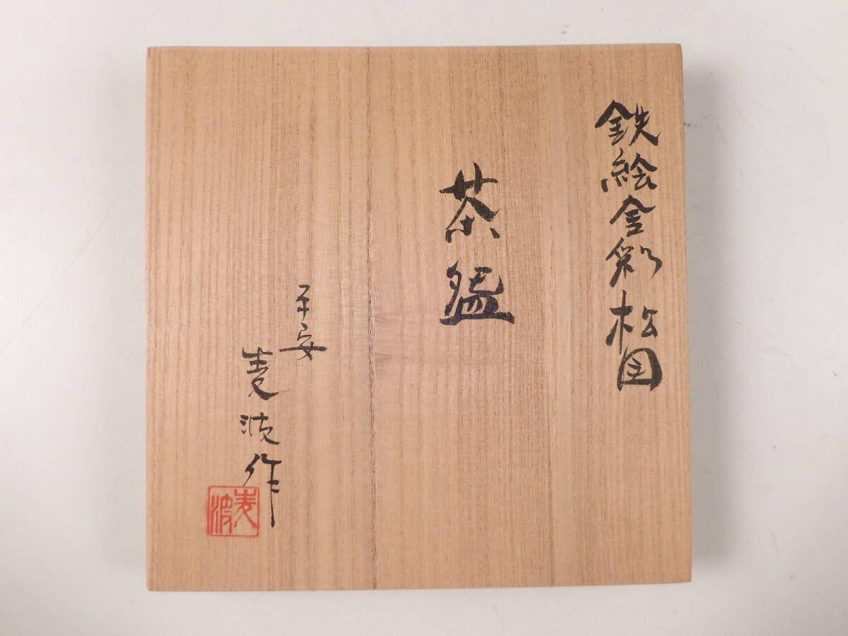 item_image_8