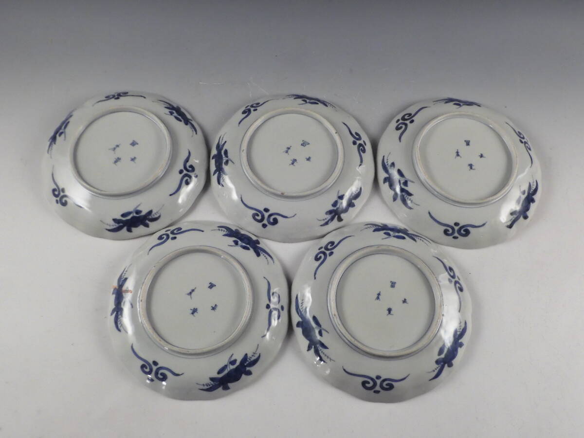 古伊万里 色絵金彩 雲龍文 皿 貴重 希少 極美品 陶器 ○栄○古伊万里 金彩 色絵 雲龍 山水文 飾皿 22cm 無傷完品 江戸