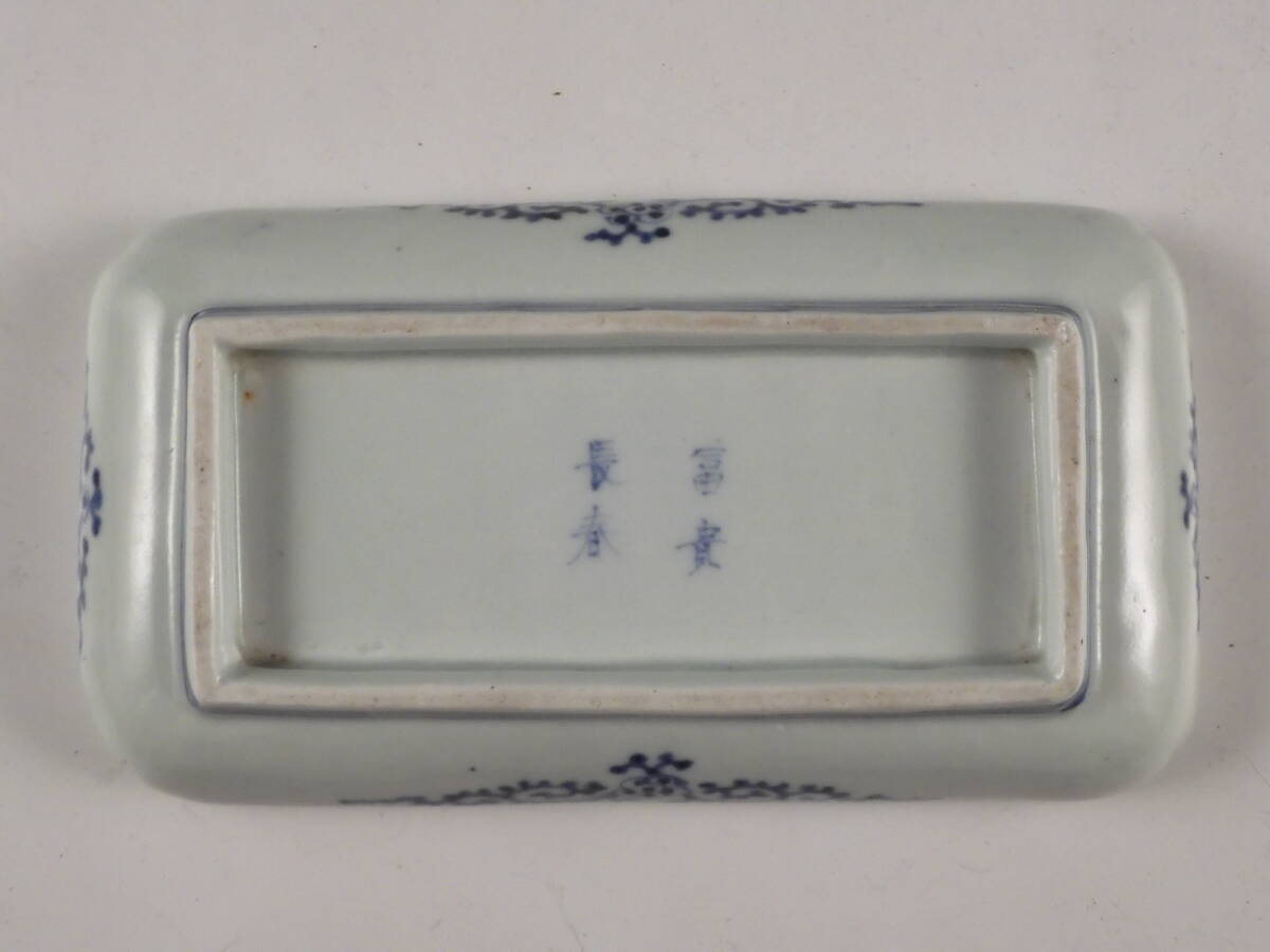 無傷完品 古伊万里 染付 六寸皿 江戸時代 楼閣 アンティーク 蛸唐草 平皿 ○栄○古伊万里 染付 蛸唐草文 長皿 飾皿 21.5cm 無傷完品 江戸