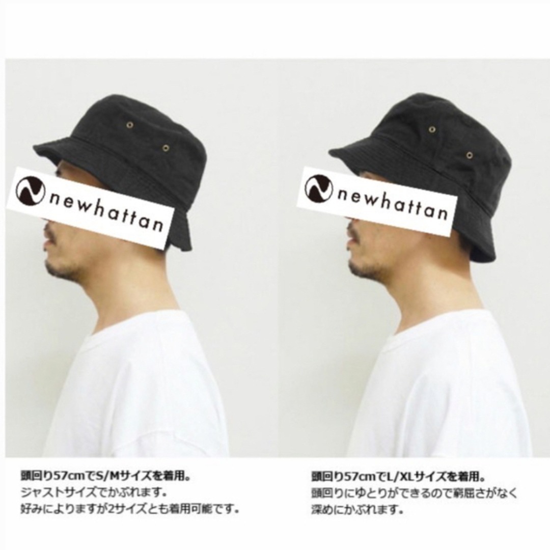 【ニューハッタン】新品未使用 デニム バケットハット ダークブルー S/Mサイズ_画像7