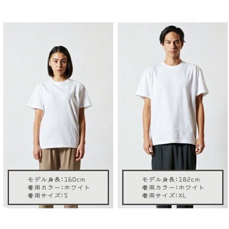【ユナイテッドアスレ】新品未使用 5.6oz 無地 半袖Tシャツ ホワイト 白 2枚 Sサイズ United Athle 500101 ハイクオリティー 男女兼用