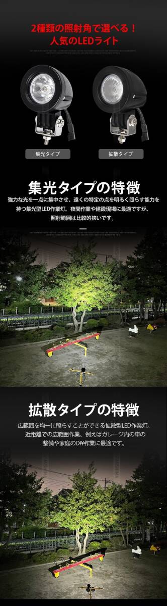 msm609S[3 шт. ]led рабочее освещение 10W мотоцикл пассажирский лампа LED рабочее освещение . угол сборник свет спот кузов лампа водонепроницаемый 12V 24V 1 год гарантия маленький размер легкий противотуманая фара 