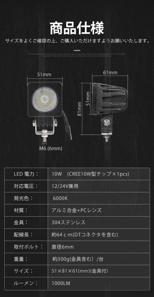 msm610S[4 шт. ]LED рабочее освещение led рабочее освещение 10W мотоцикл пассажирский лампа . угол сборник свет спот . плечо лампа прожектор водонепроницаемый 12V 24V легкий противотуманая фара 
